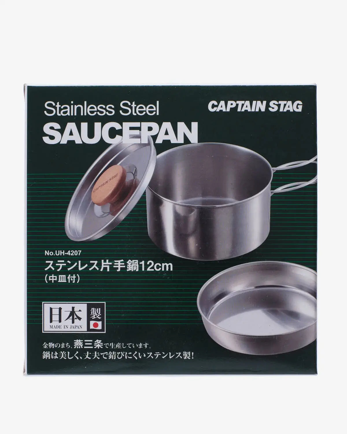 Stainless Steel Pan