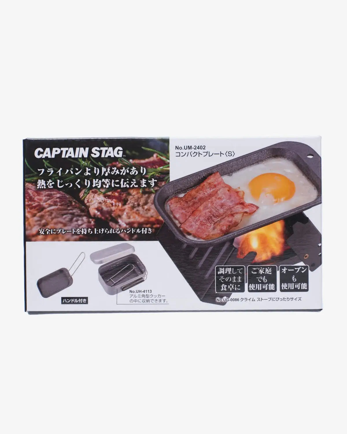 Compact Cast Iron Grill Plate